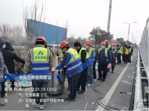 逆行出征擔(dān)使命 共克時艱續(xù)輝煌——潤安集團“戰(zhàn)疫情、援建方艙”紀實