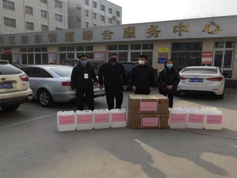 2020年2月4日，集團房地產(chǎn)公司旗下安陽市潤城置業(yè)有限公司向北關(guān)區(qū)彰東街道捐助抗疫物資。