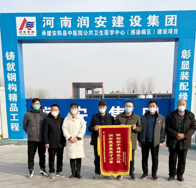 開門紅丨精心施工獲贊譽(yù) 喜迎兔年開門紅！